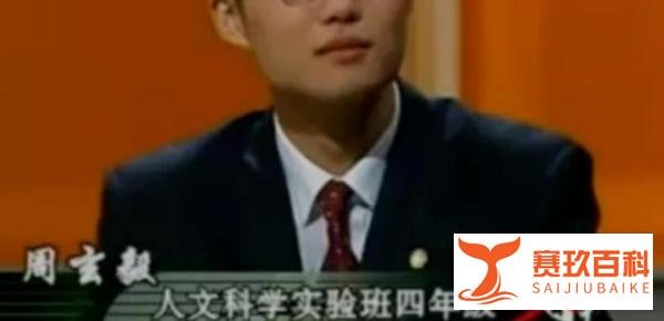 武大教授疑似婚内出轨睡粉，脚踏N只船，报应来了
