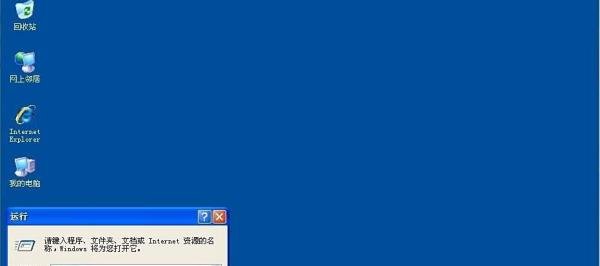 如何处理 Windows没有软盘