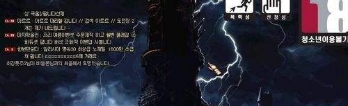 dnf绝望之塔100层