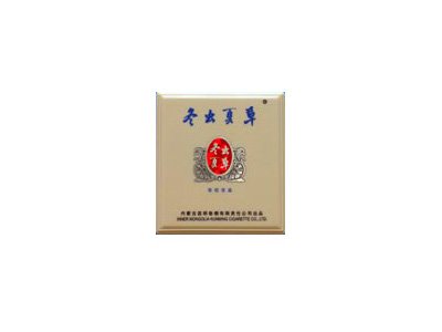 2021冬虫夏草烟价目表大全集 冬虫夏草香烟图片及报价