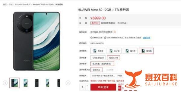华为高管回应用户在飞机上打卫星电话:违反相关飞行安全规定