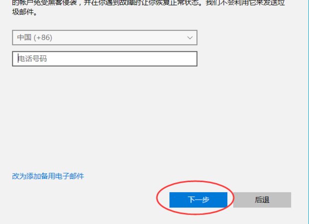 怎样申请email帐号