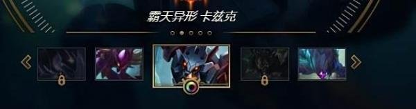 教你怎么在LOL（英雄联盟）设置开局和胜利表情