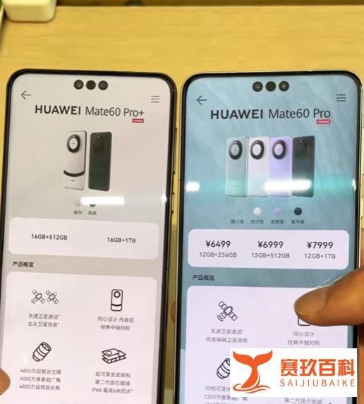 华为高管回应用户在飞机上打卫星电话:违反相关飞行安全规定