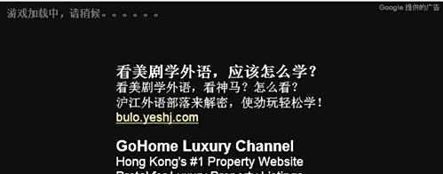 猫和老鼠炸弹堂攻略