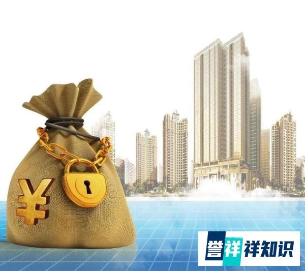 央行再谈房地产未来发展方向，透露6大信号，二套房贷利率将下调