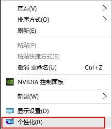 Win10 10074 怎么把我的电脑添加到桌面