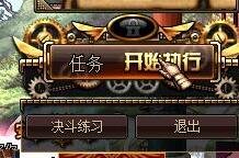DNF做异界套攻略，90版本的，没活动，具体需要注意什么?