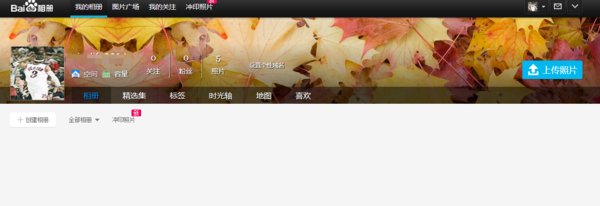 怎么样进去百度空间相册