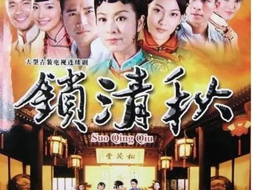 锁清秋兰嫣的孩子是谁的