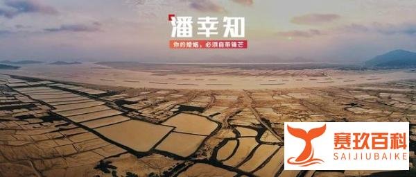 武大教授疑似婚内出轨睡粉,脚踏N只船,报应来了