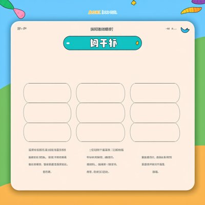 有什么好的学数学软件（五年级的）