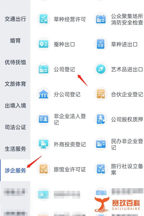 如何自己开一家快递公司