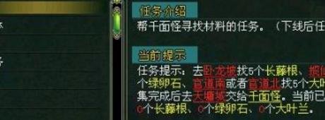 问道ETC活动有哪些
