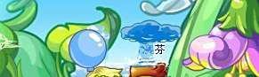 洛克王国翼系徽章怎么得