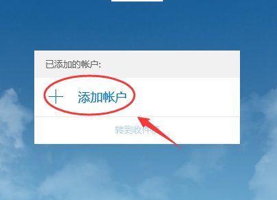 怎样申请email帐号