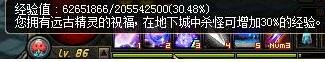DNF做异界套攻略,90版本的,没活动,具体需要注意什么?