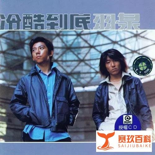 伊文吉他丨吉他教学示范：羽泉——《彩虹》
