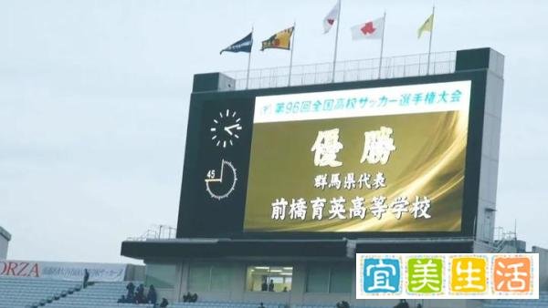 《足球小将》梦想照进现实，足球奇迹！日本足球何以称霸亚洲？