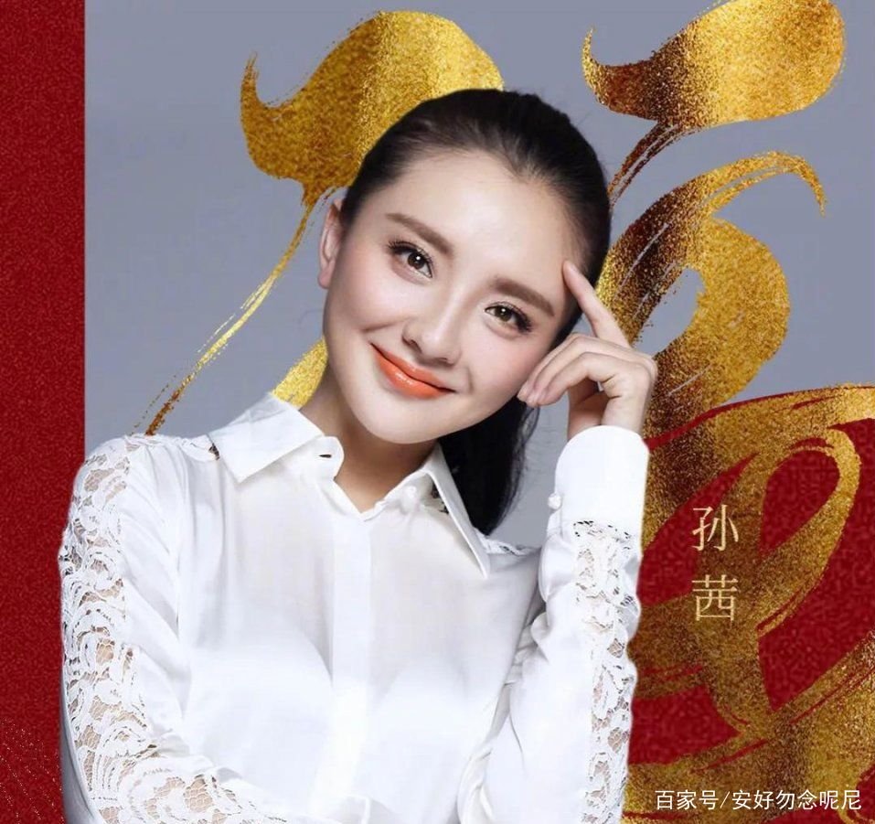 孙茜经纪人怼张小斐,给《你好李焕英》差评,孙茜张小斐究竟有什么恩怨?