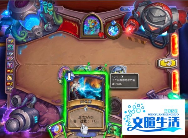 炉石砰砰计划小学徒斯托米5/7:治愈之锤通关方法