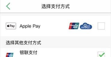上海交通卡如何网上充值？