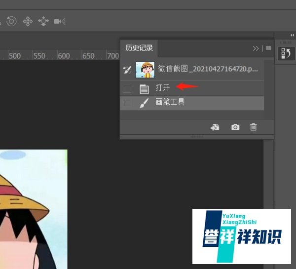 ps怎么后退一步