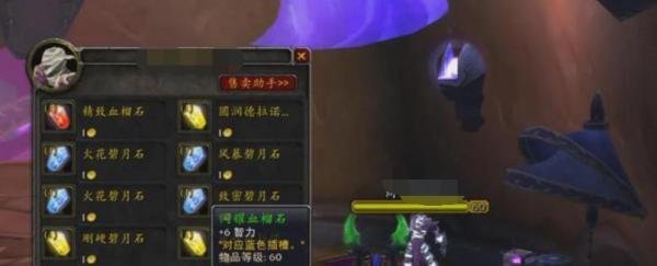 魔兽世界药剂大师怎么转成转化大师