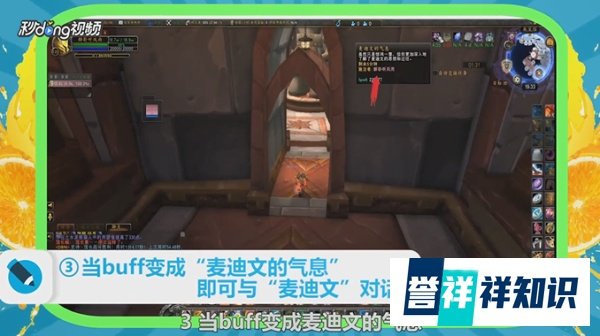 魔兽世界7.1重返卡拉赞隐藏boss夜之魇怎么召唤?