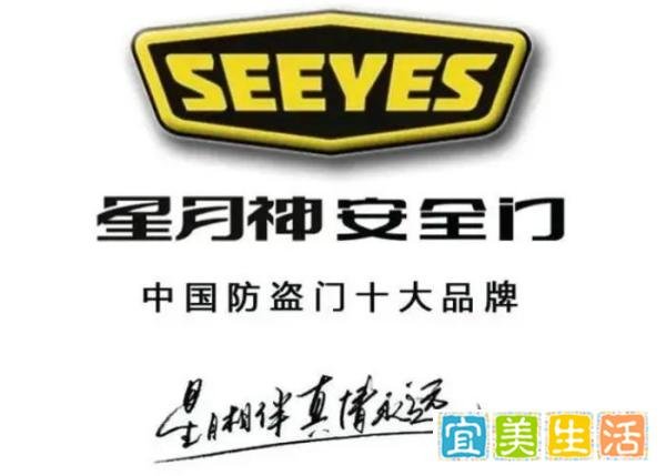 钢木门十大品牌排行榜，钢木门哪个品牌好？