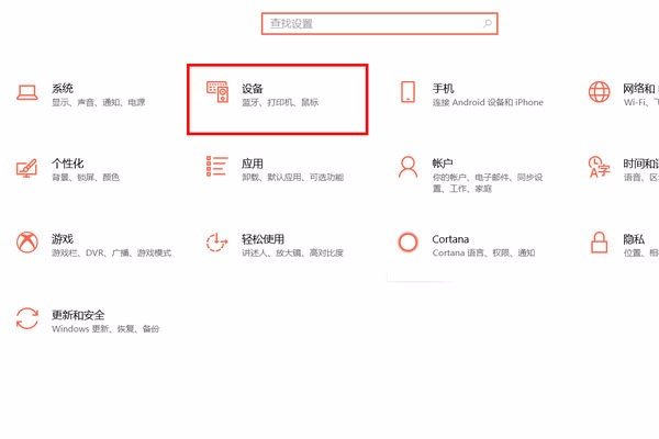 戴尔 Inspiron 1464 笔记本电脑蓝牙功能怎么用