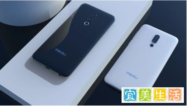 吉利收购魅族到底图的是什么？