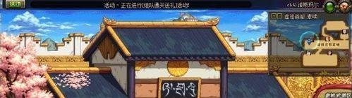 dnf的新地图素喃城怎么进去