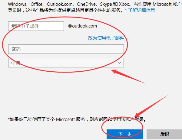 怎样申请email帐号
