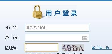 搜狗浏览器怎么抢票