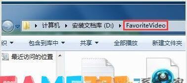 Favoritevideo是什么文件?可以删除吗?