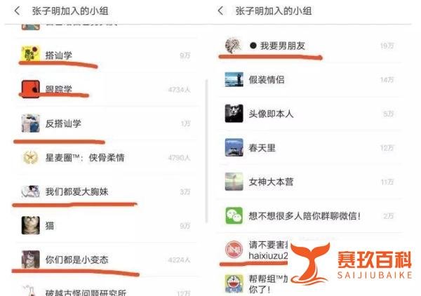 否认恋情被打脸、撩妹仇女 屈楚萧豆瓣曝ins号小伙儿挺浪