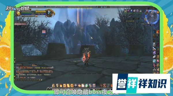 魔兽世界7.1重返卡拉赞隐藏boss夜之魇怎么召唤?