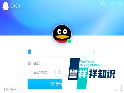 win7系统打开qq网络硬盘的方法