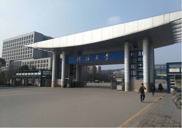 河海大学对125名博士研究生予以退学处理，为什么这么做？