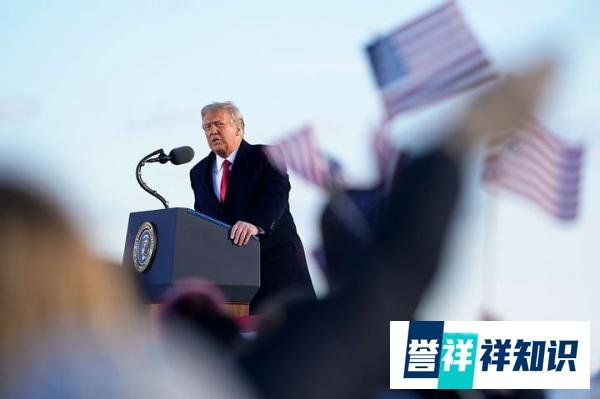 刚刚！特朗普发表告别演讲：不可思议的4年，“我会以某种形式回来的”