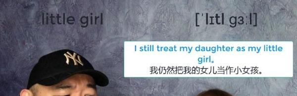 little girl什么意思