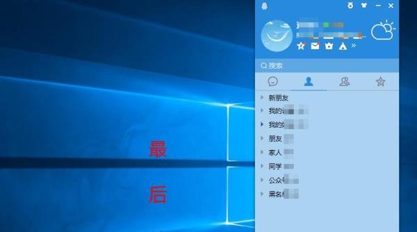 怎么更改QQ皮肤，个性化自己的QQ界面