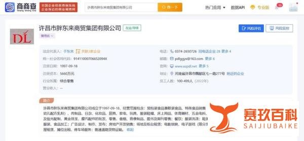 不愧是胖东来！员工退休后还能收到6箱春节福利
