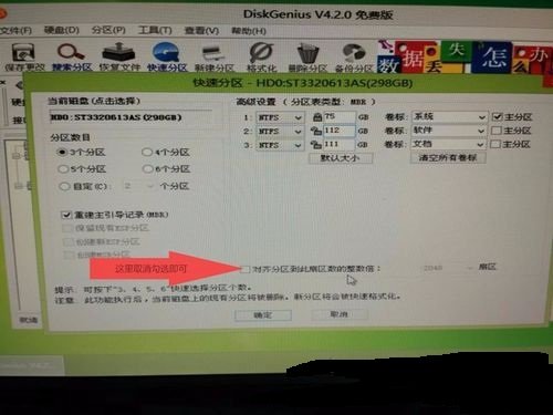电脑开机显示找不到硬盘是什么问题？