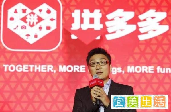 60后的马云、70后的刘强东,80后的黄峥,谁才是真正的赢家?