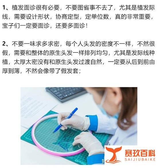 宁波植发3000个单位多少钱？植发可以用别人的毛囊吗？