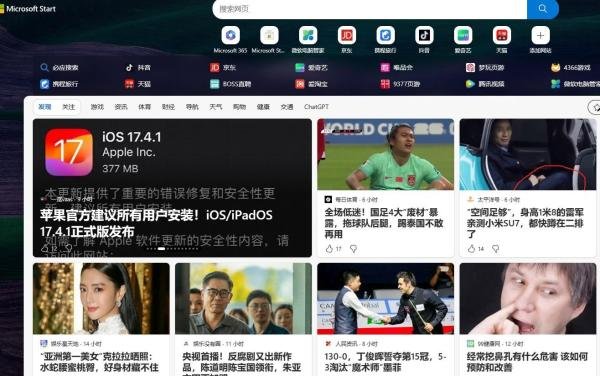 为什么说谷歌浏览器是最好用的！！！