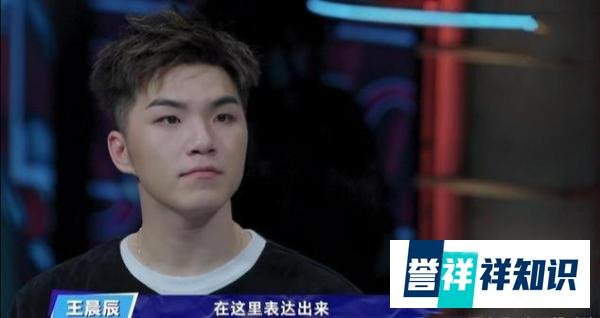 《这就是街舞3》王一博“一波王炸”，小君君为何会被首轮淘汰