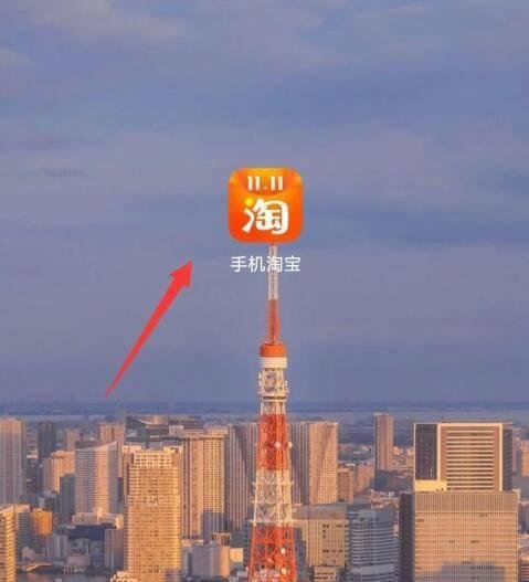 淘宝双十一猫超级星秀猫怎么快速升级